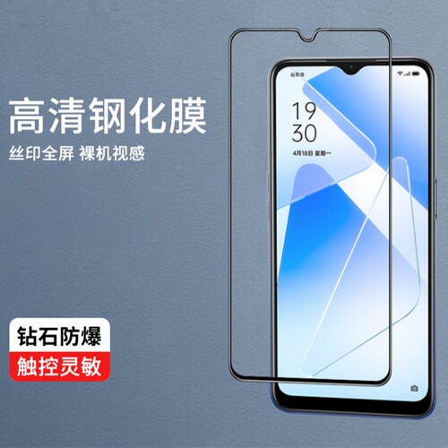 适用于 oppo Find X9 X8S A6S Pro A55 A32 A58 A5X A6K 钢化膜 A11X A93 A72 A8 A56全屏高铝二强手机贴膜