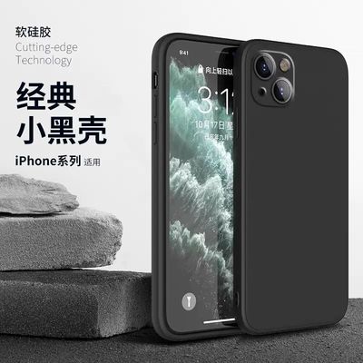 适用 苹果14 苹果16 苹果17 Air 12Pro 11 XS XR 手机壳 iphone15 13Pro Max 16E 8 7plus魔方直边磨砂保护套