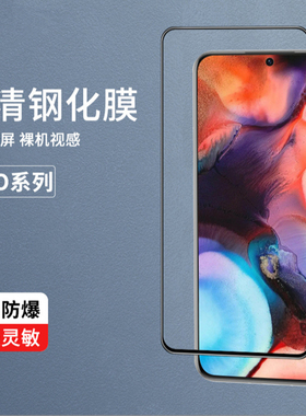 vivo X300 X200S X70 X60 X27 S50 S30 Pro mini S20 S19 S18E S15 S9 S12 S7钢化膜 高铝二强全屏手机贴膜