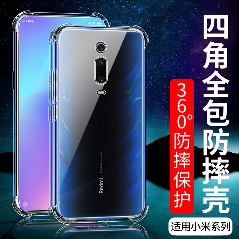 适用于小米10 8 11青春版手机壳红米K30 K40pro红米9A红米note9 Note8Pro 8A 7Pro防摔彩绘保护套