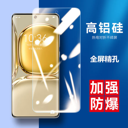 适用于 华为 荣耀10 钢化膜 荣耀20Pro 20S V20 10青春版20i全屏手机贴膜