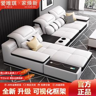 爱唯琪现代简约真皮沙发客厅大小户型可调节轻奢左右贵妃皮艺沙发