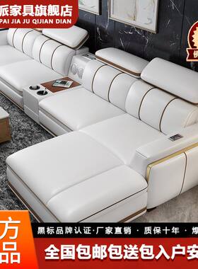 森华派现代简约全真皮沙发客厅家用轻奢高级感左右贵妃设计师沙发
