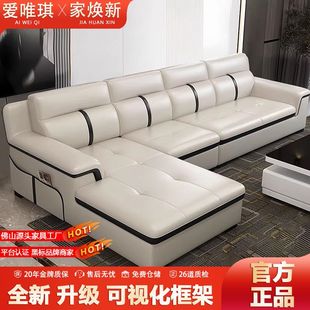 爱唯琪现代简约全真皮沙发客厅家具轻奢高端左右贵妃皮艺沙发