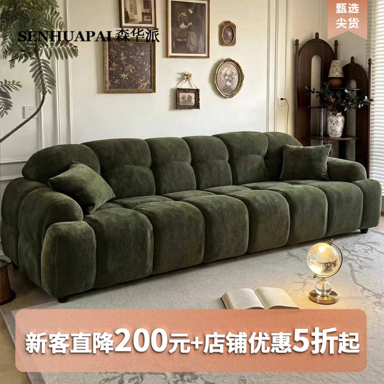森华派现代简约猫眼沙发客厅大小户型泡芙棉花糖雪尼尔绒布艺沙发图片