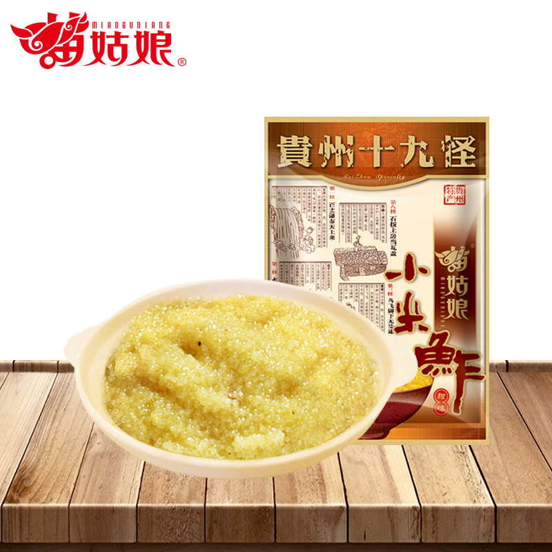 Miao girl Guizhou specialty millet 400g millet Sweet taste Pork millet Fast food convenient Steamed Ricein the Agri rice/Dried foods/Condiment , Meter/Flour/Grains , Rice , Millet  category - from Buy2taobao.com to provide professional Taobao agent buy service