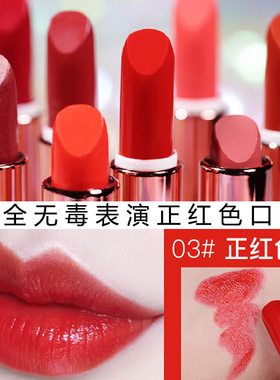 舞台妆口红化妆师专用表演出持久不脱色彩妆化妆品正红色口红