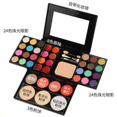 舞台妆眼影盘彩妆套装 表演出专用无毒儿童化妆品闪粉亮片正品 全套