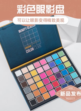 beauty glazed彩色眼影儿童舞台彩妆专用cos眼影盘表演出化妆师品