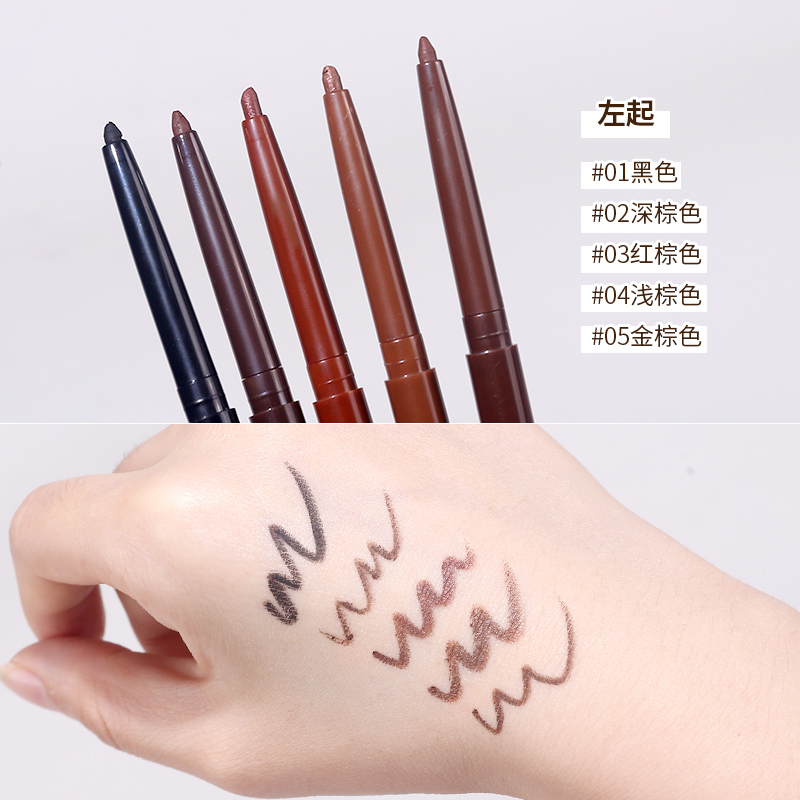 xixi彩色眼线胶笔不晕染防水女新手初学者棕色持久眼线液膏李佳琦