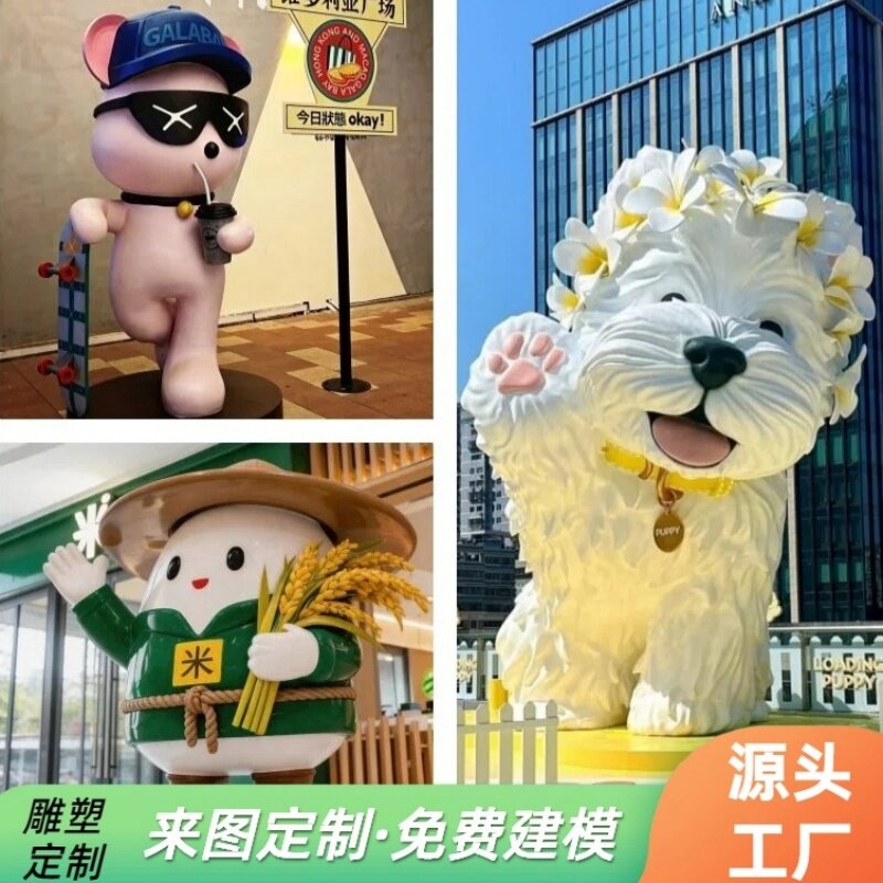 玻璃钢雕塑定制卡通人物企业形象吉祥物酒吧美陈装饰大型公仔摆件