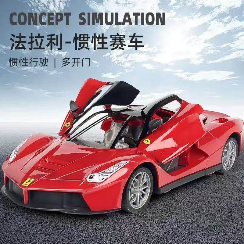 30厘米超大号跑车法拉惯性赛车三开门儿童玩具车模型超跑男孩礼物,玩具/童车/益智/积木/模型,合金车/玩具仿真车/收藏车模,淘宝优惠券,粉丝福利购,淘宝优惠卷