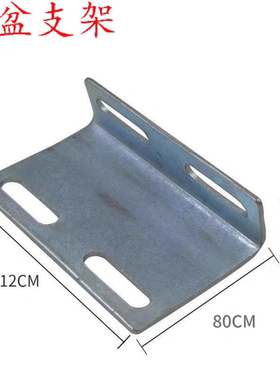 方盆支架养殖场饮水器配件饮水碗不锈钢通用饮水嘴加厚用方盆固定