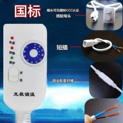 猪用电热板开关温控器仔猪养猪场设备小猪兽用高低档无级变速双控