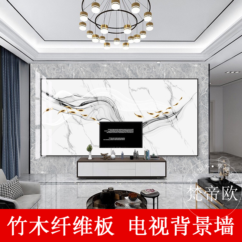 竹木纤维集成墙板电视背景墙抽象鱼几何线纹影视墙客厅装饰护墙板
