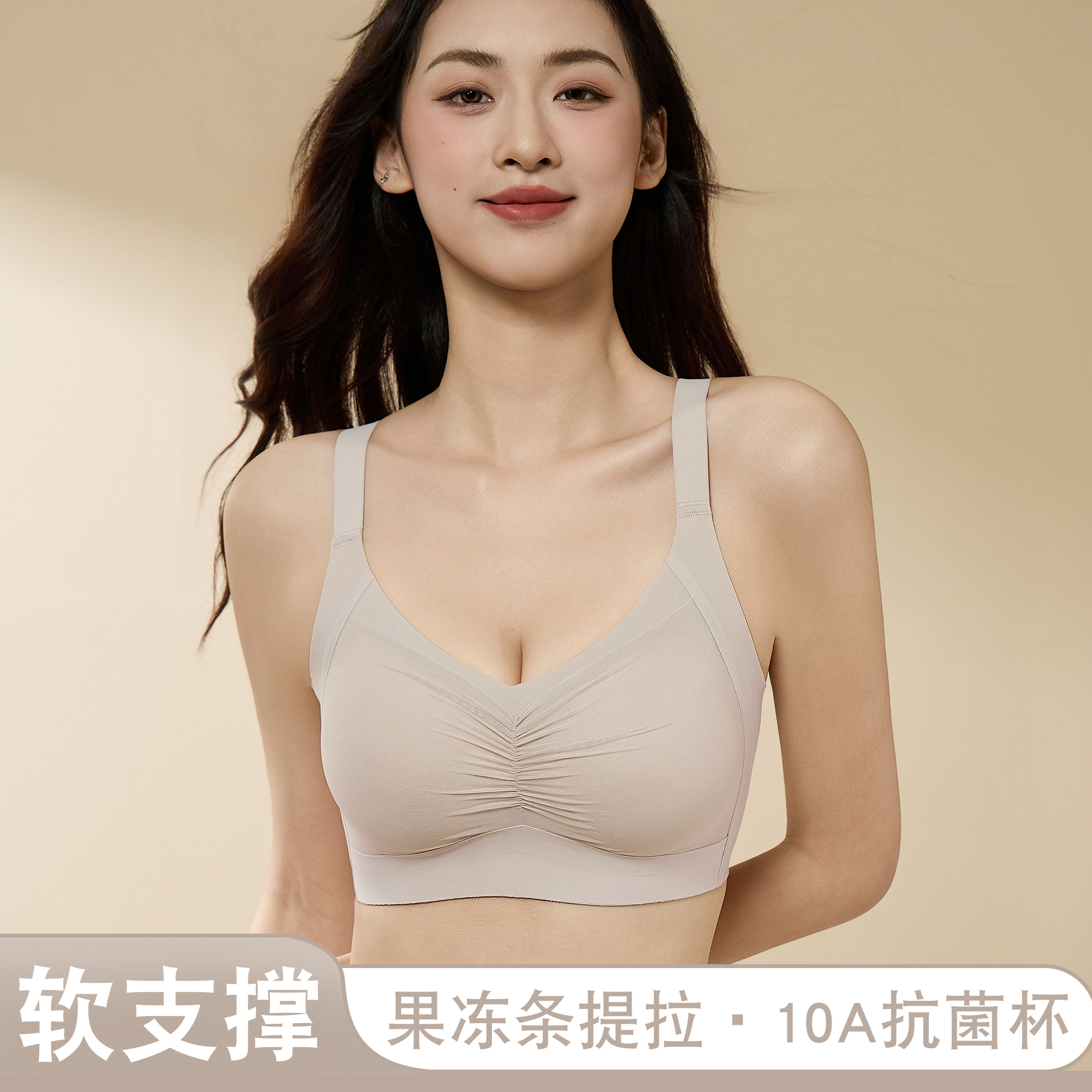 无痕薄款大胸显小聚拢防下垂文胸