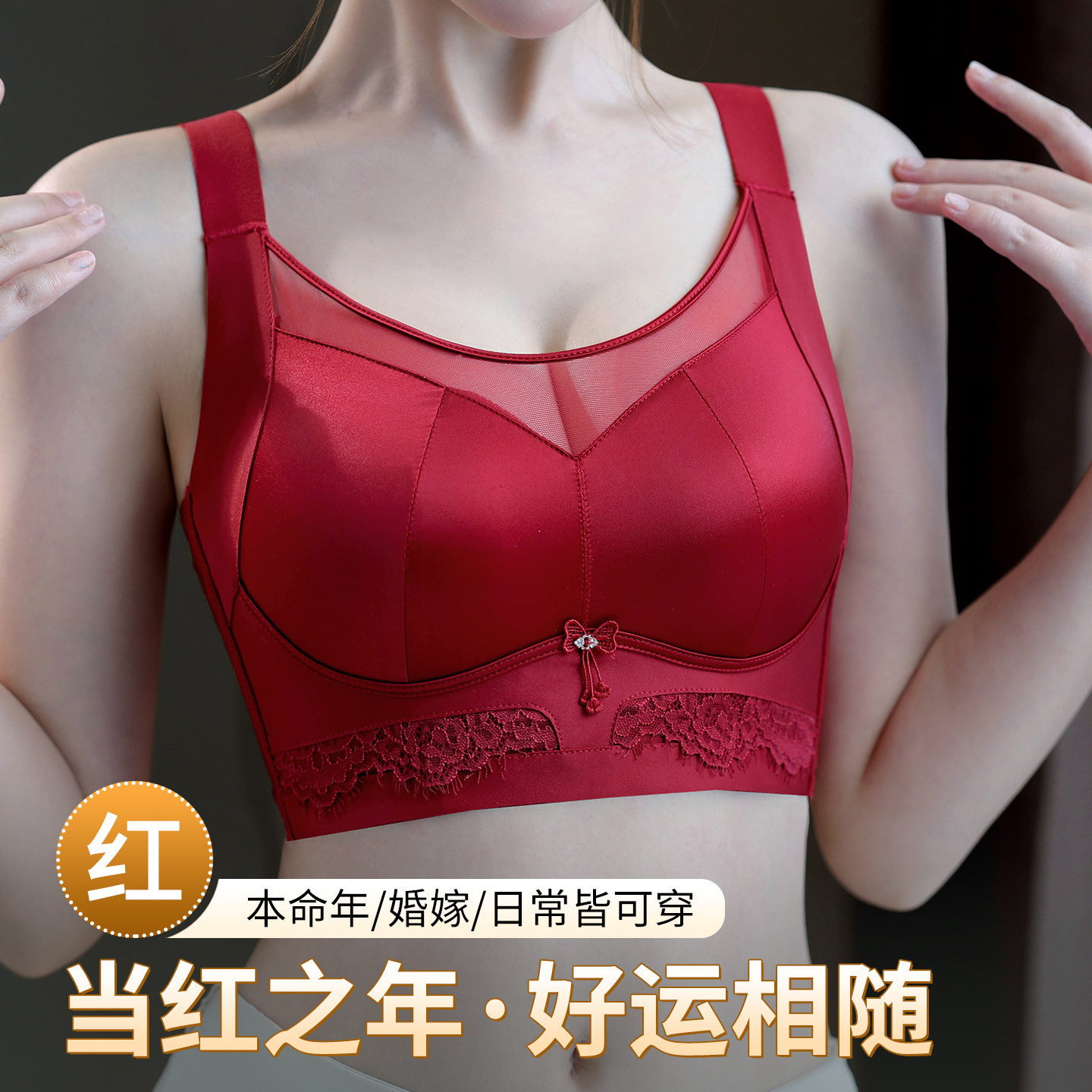 无磁无铁薄款大胸显小聚拢文胸