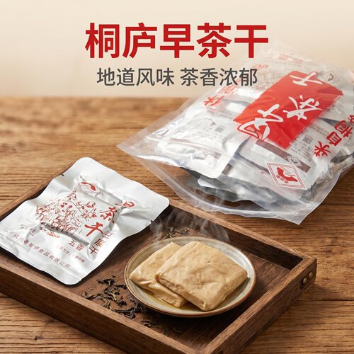 浙江省桐庐县老岩桥牌豆腐干