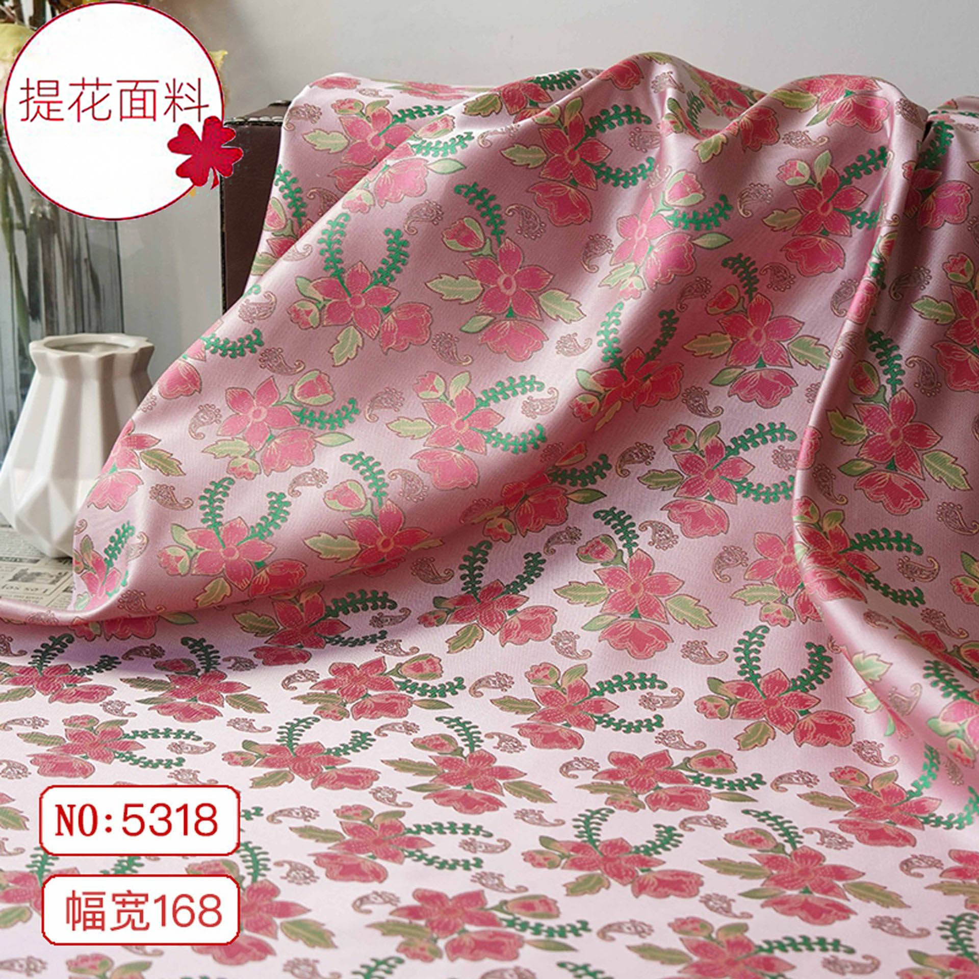 【桃之夭夭】新中式仿宋锦提花面料国风旗袍汉服马甲箱包色织布料