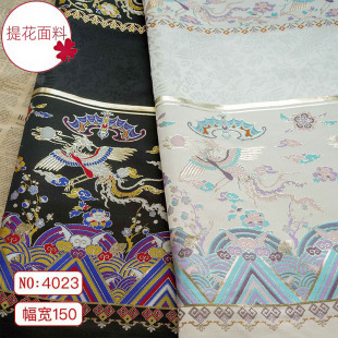 龙凤呈祥 新中式妆花马面裙明制汉服定位提花改良旗袍装饰布料