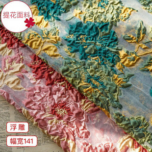 色织浮雕大花朵红绿提花纱镂空立体繁花女装春夏新款连衣裙布料