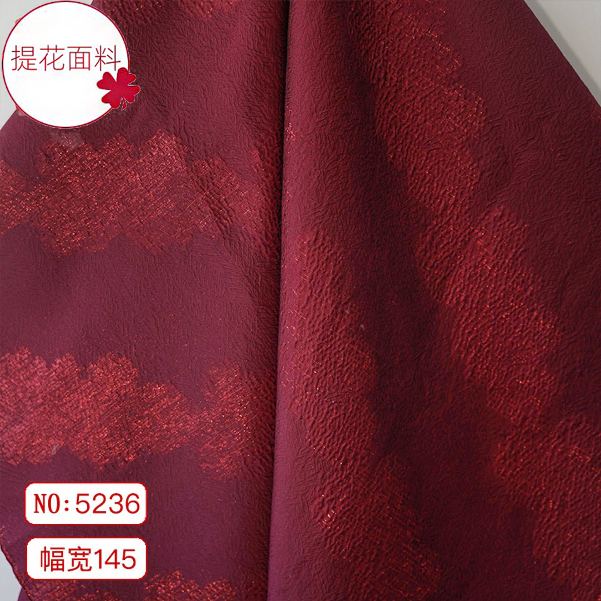 简约暗红色亮丝肌理感马甲拜年服提花面料复古外套连衣裙装饰布料