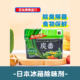 日本进口冰箱除味剂肉类水果蔬菜冷藏室活性炭脱臭净化防串味150g