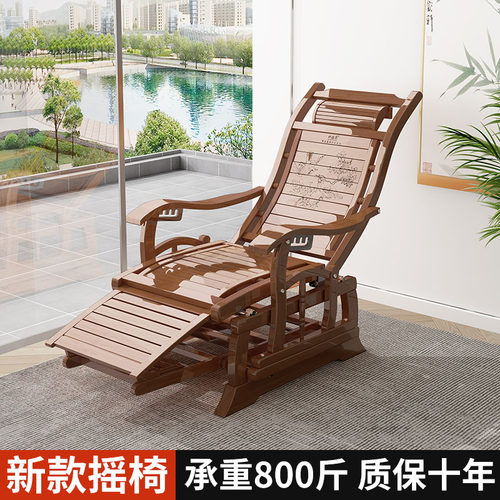 摇摇椅逍遥椅休闲家用摇摇椅