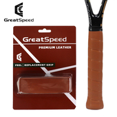 Greatspeed四大满贯网球拍小牛皮真皮内柄皮专业手把胶吸汗带握把