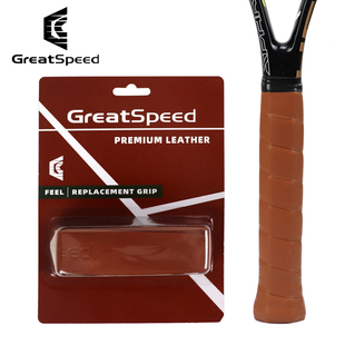 Greatspeed四大满贯网球拍小牛皮真皮内柄皮专业手把胶吸汗带握把