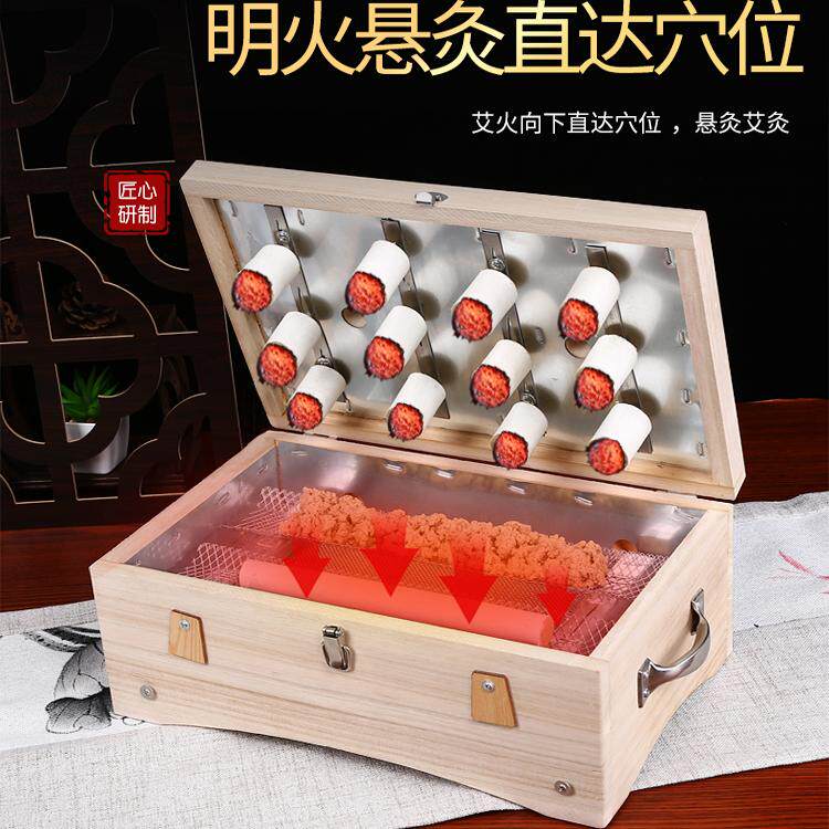 6孔实木艾灸盒桐木艾灸箱艾灸仪