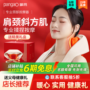 新年礼物情人攀高颈椎按摩器肩颈揉捏按摩仪斜方肌多功能神器实用
