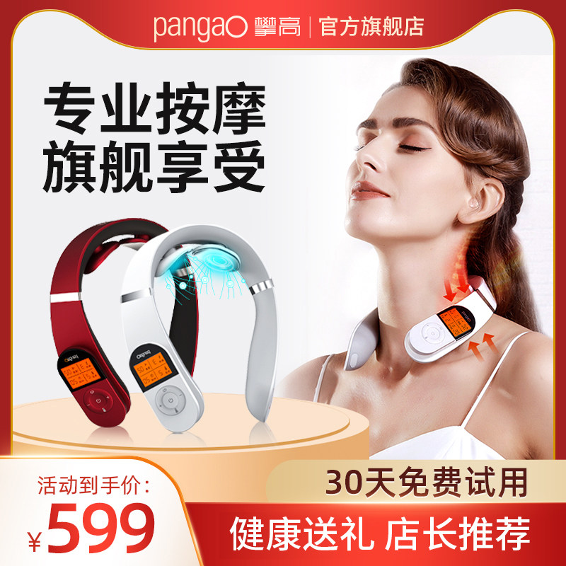 pangao攀高颈椎按摩器护颈仪颈部背部脖子多功能家用肩腰热敷B19|msdalam kategori ubat-ubatan OTC/Peralatan perubatan/Bekalan Perancangan Keluarga, peralatan kesihatan, peralatan urut - dari Buy2taobao.com untuk memberikan perkhidmatan ejen Taobao profesional membeli