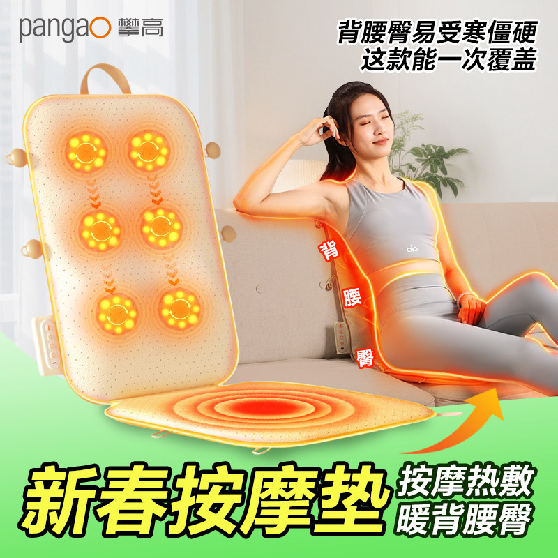 攀高按摩靠垫全自动全身捏垫后背按摩器坐垫腰部按摩仪送长辈礼物