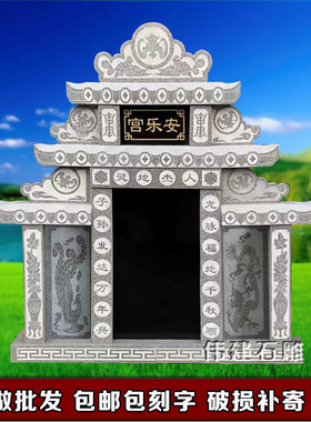 复古中式浮雕夫妻碑户外祭祀