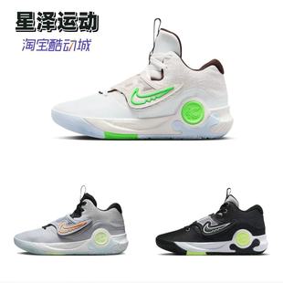Nike耐克KD Trey 5 X EP杜兰特气垫实战运动篮球鞋DJ7554-014