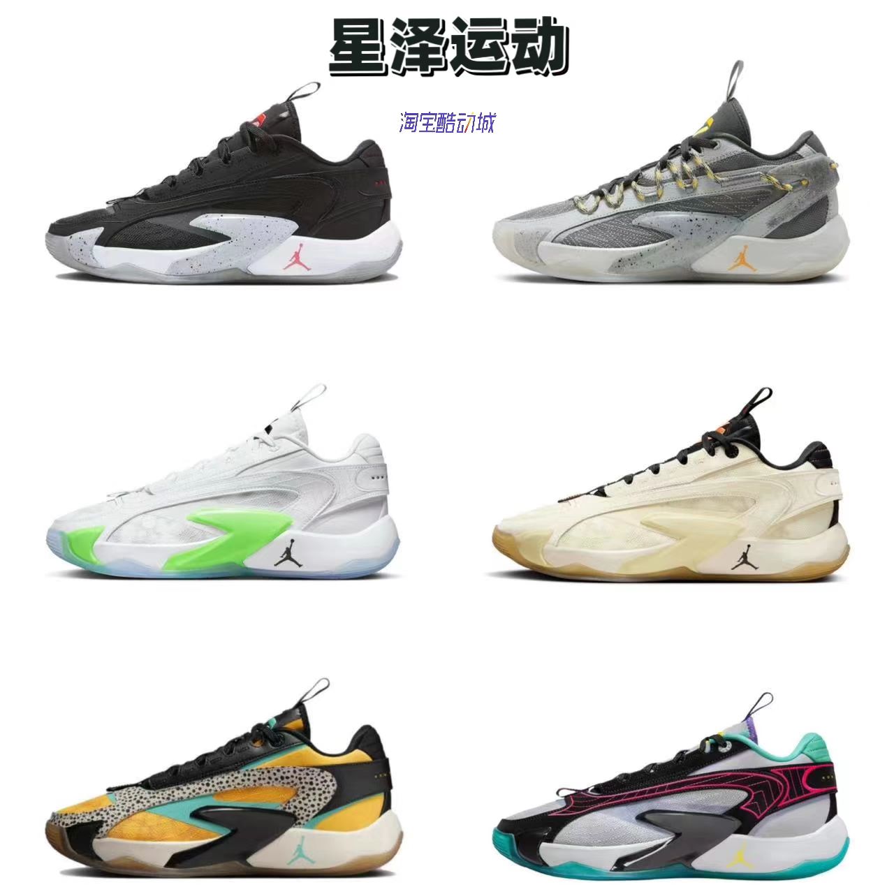 耐克东契奇低帮男子实战篮球鞋