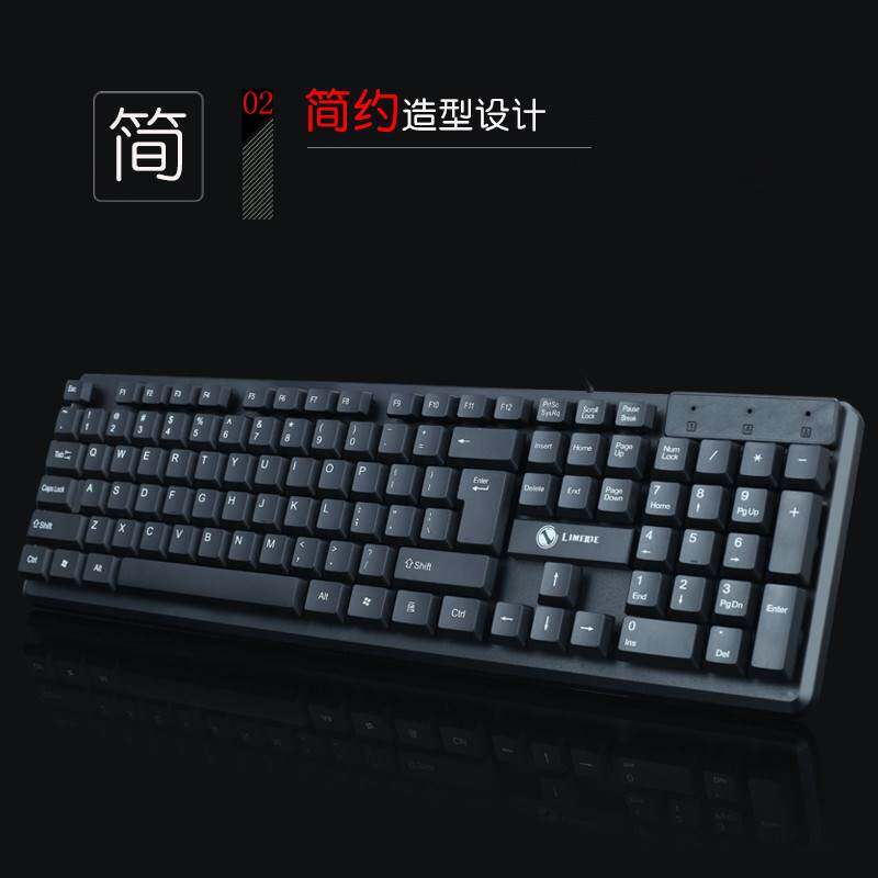 鍵盤有線遊戲USB筆記本台式電腦靜音無聲辦公家用機械手感在類目 電腦硬件/顯示器/電腦周邊, 鍵盤中 - 來自Buy2taobao.com提供專業的淘寶代購服務