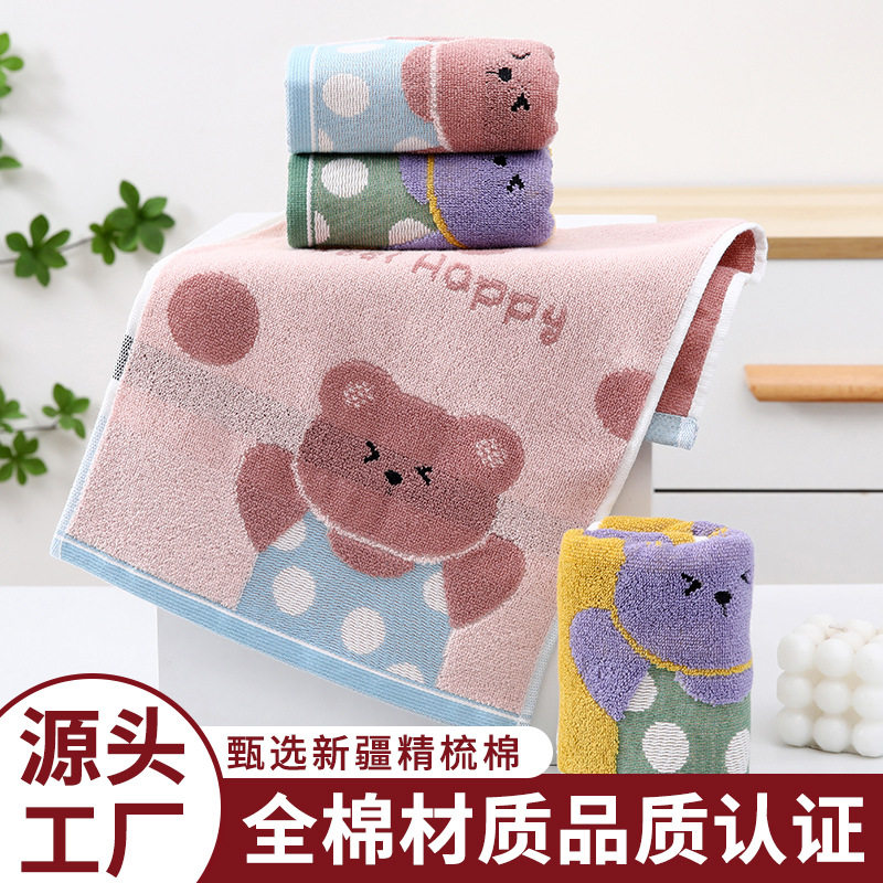 儿童毛巾纯棉a类棉批发加厚吸水婴儿洗脸面巾家用厂全棉童巾宝宝