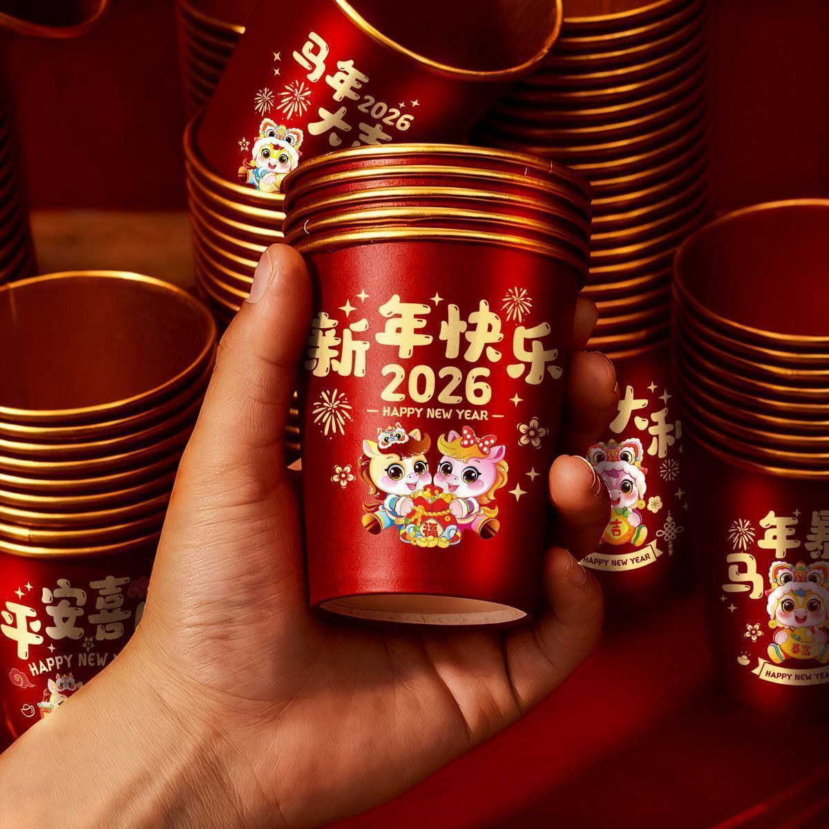 2026春节纸杯加厚一次性新年贺岁过年金箔水杯家用耐高温春节促销
