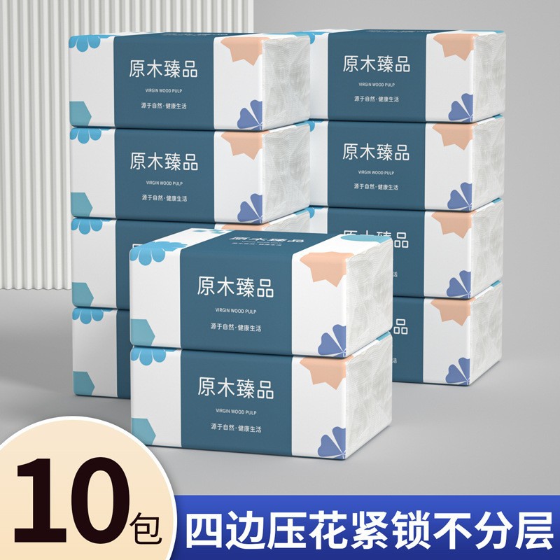 60包整箱抽纸纸巾家用原生木浆卫生纸擦手纸面巾纸厂家批发家庭装