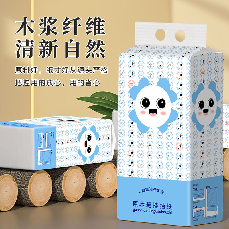 笑脸悬挂式抽纸大包擦手纸整箱6提抽取式面巾纸家用底部抽纸代发