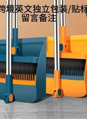 扫把簸箕可折叠不缠毛发易收纳家用清洁工具代发扫把大扫除清理