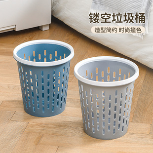 镂空压圈垃圾桶家用大号无盖客厅卧室厕所卫生间宿舍加厚塑料纸篓