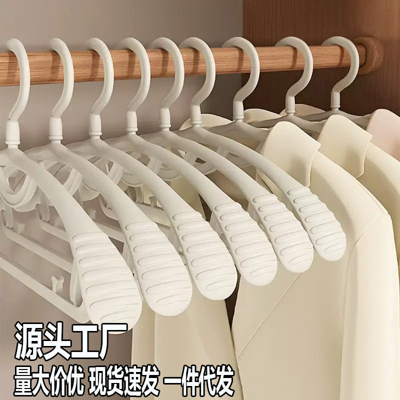 无痕宽肩衣架防滑衣服架加粗塑料衣裤挂架宿舍学生衣撑子宿舍专用