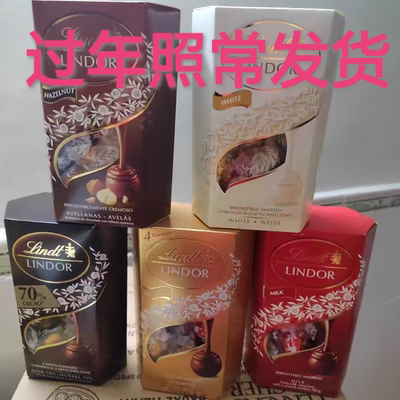 瑞士莲原装进口200克盒装