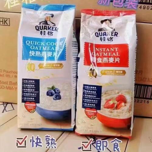 香港代购 港版进口澳洲桂格即食快熟燕麦片健康营养早餐代餐麦片