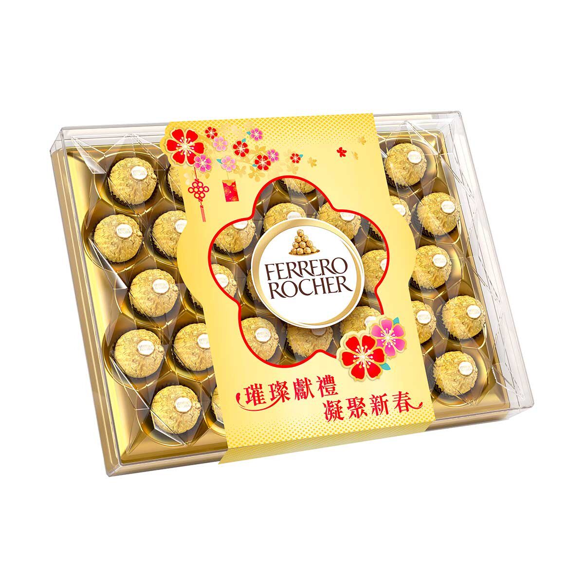 香港代购 费列罗金莎巧克力榛果夹心金钻礼盒48粒32粒装新春礼盒
