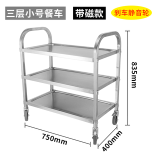 酒店收餐车商用餐厅移动小推手推车收碗饭店不锈钢三层送餐多功能