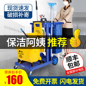 多功能手推车清洁车保洁车工具车布草车宾馆客房酒店物业专用打扫